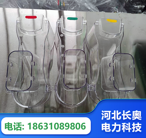 阳江透明绝缘护罩