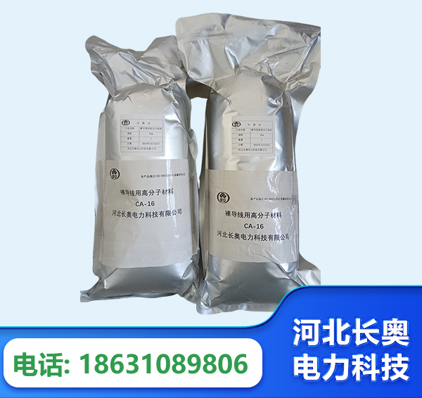 阳江机器人覆涂用料