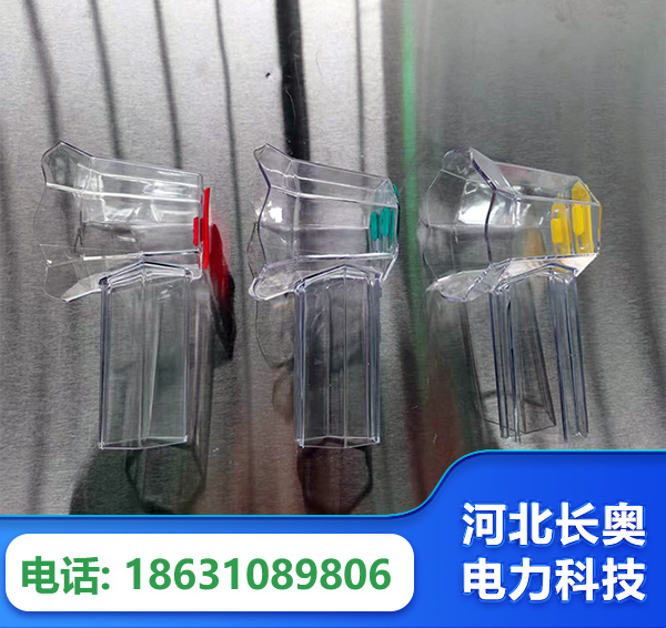 阳江透明绝缘护罩